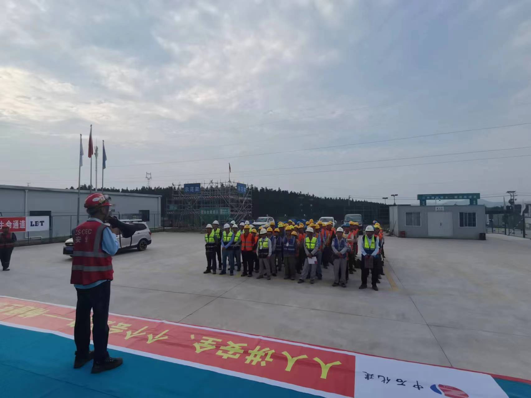 第六分公司安全月活动