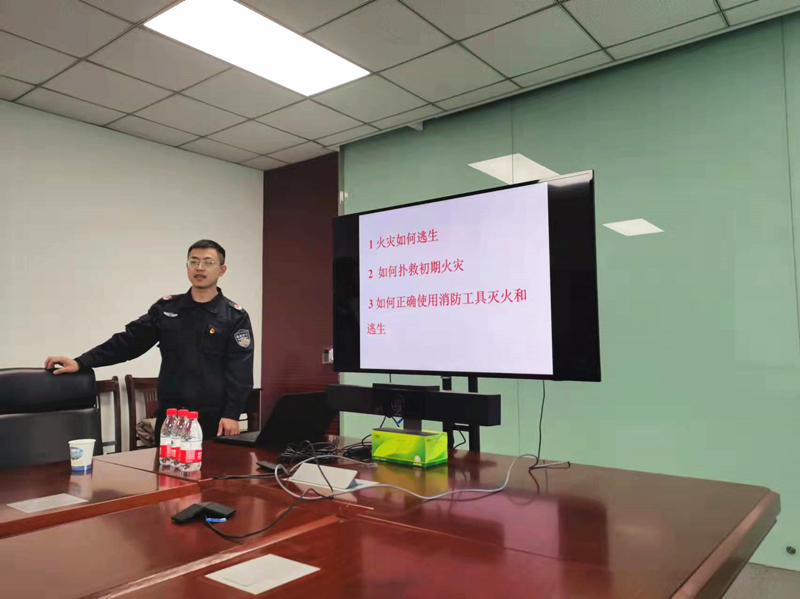 公司举办消防安全培训班
